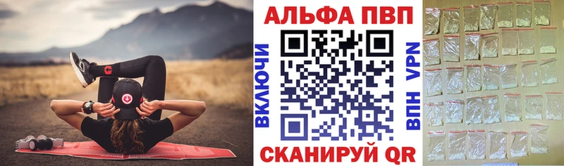 Alfa_PVP крисы CK Ростов