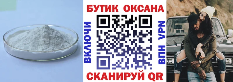 Купить где  Ростов  БУТИРАТ 99% 