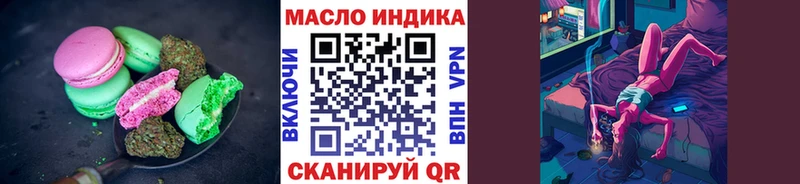 Cannafood конопля  Купить где  Ростов 