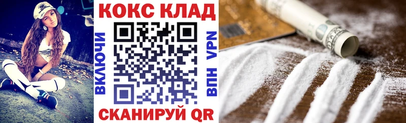 Cocaine 98%  Купить закладки  Ростов 