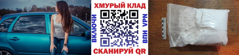 Героин афганец  Купить где  Ростов 