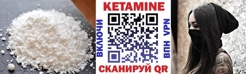КЕТАМИН ketamine  Купить где  Ростов 