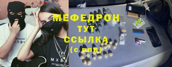 MESCALINE Каменск-Шахтинский