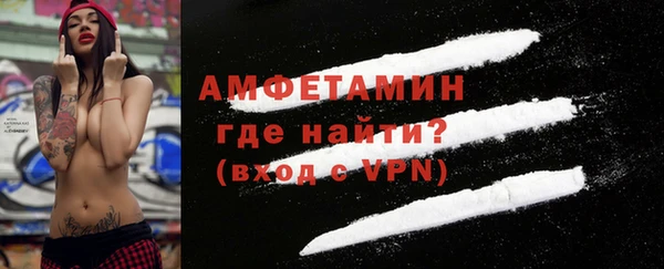 мефедрон мука Каменка