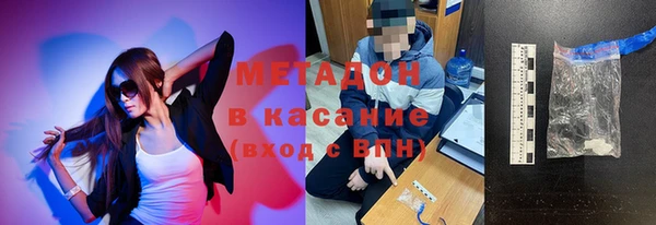 мефедрон мука Каменка