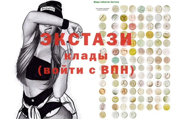 2c-b Каменногорск