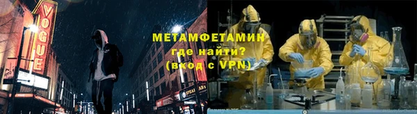 MESCALINE Каменск-Шахтинский