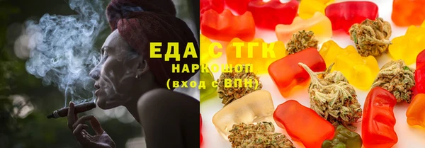 MESCALINE Каменск-Шахтинский