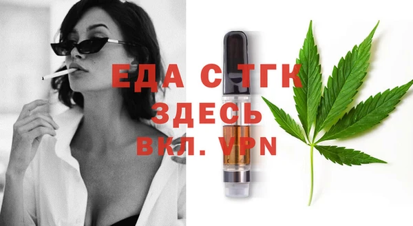 мефедрон мука Каменка