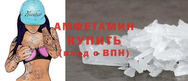 MESCALINE Каменск-Шахтинский