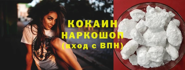MESCALINE Каменск-Шахтинский