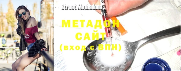 мефедрон мука Каменка