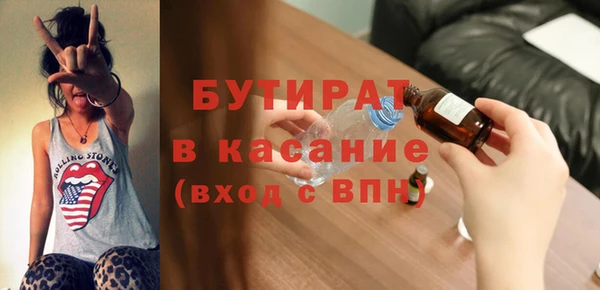 2c-b Каменногорск