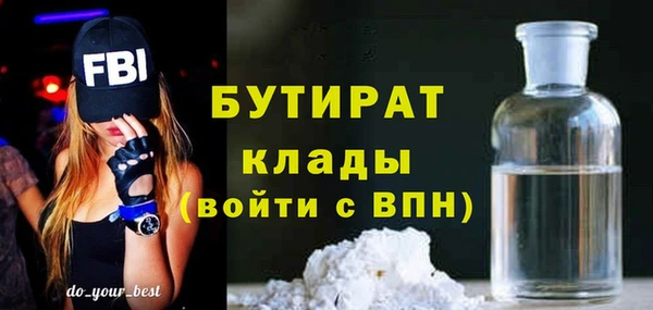 MESCALINE Каменск-Шахтинский