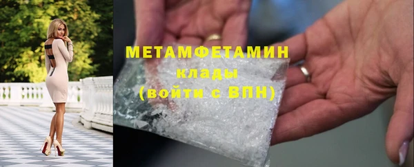 мефедрон мука Каменка