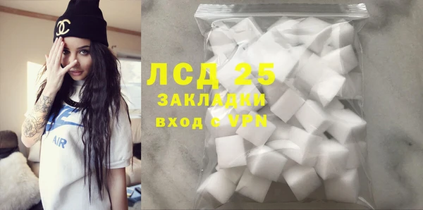MESCALINE Каменск-Шахтинский