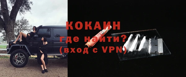 MESCALINE Каменск-Шахтинский