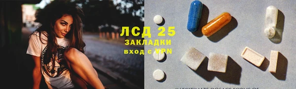 мефедрон мука Каменка