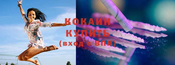 мефедрон мука Каменка