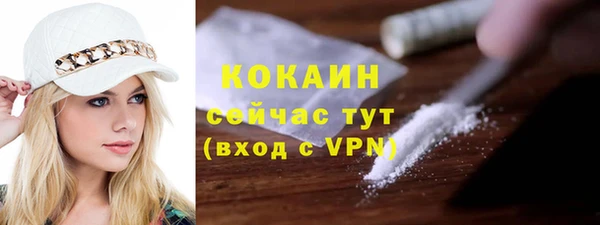 мефедрон мука Каменка