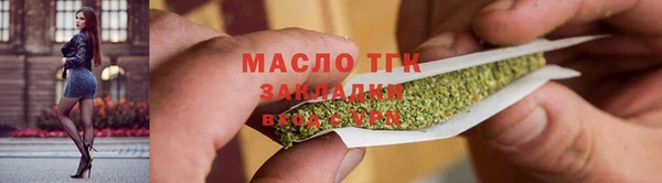 MESCALINE Каменск-Шахтинский