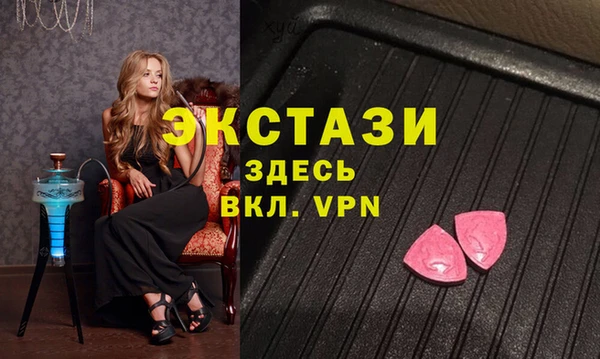 мефедрон мука Каменка