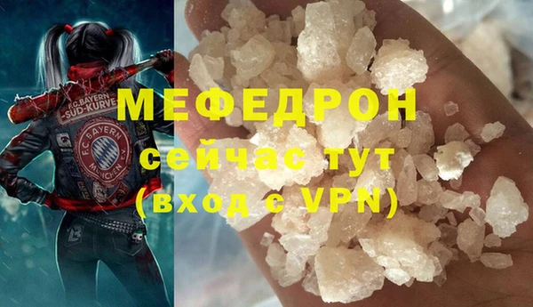 2c-b Каменногорск
