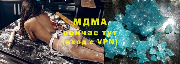 MESCALINE Каменск-Шахтинский