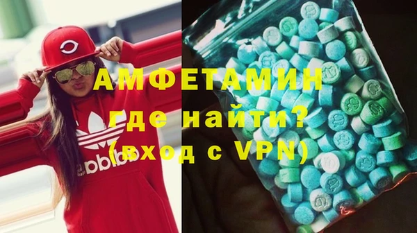 MESCALINE Каменск-Шахтинский