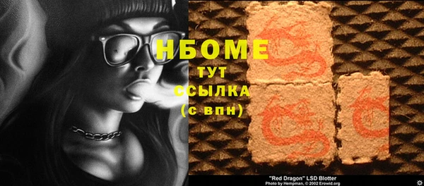 MESCALINE Каменск-Шахтинский