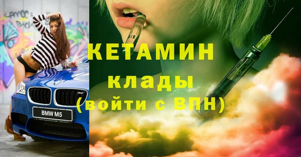 MESCALINE Каменск-Шахтинский