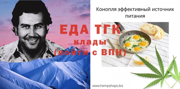 мефедрон мука Каменка