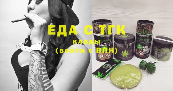 мефедрон мука Каменка