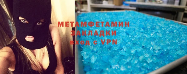 мефедрон мука Каменка