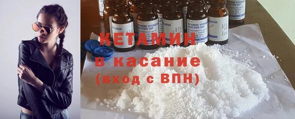 MESCALINE Каменск-Шахтинский