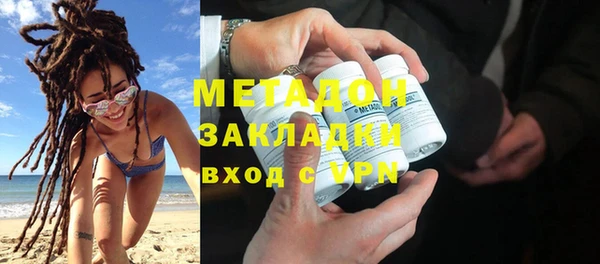 мефедрон мука Каменка