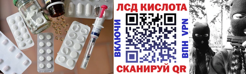 Купить где  Ростов  Лсд 25 экстази ecstasy 