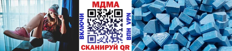 МДМА кристаллы  Купить  Ростов 