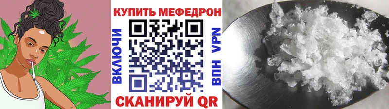 Купить закладки  Ростов  Меф mephedrone 