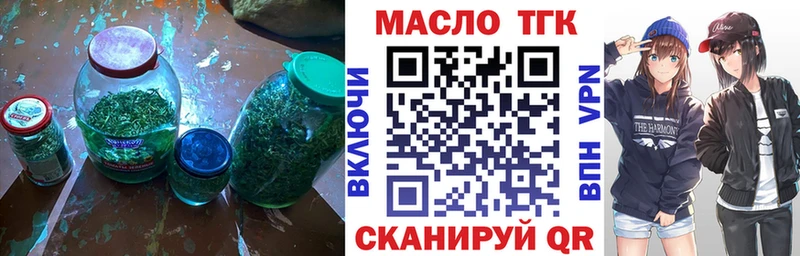 Купить где  Ростов  Дистиллят ТГК жижа 