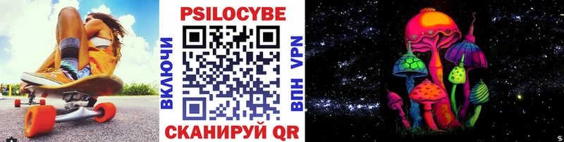 Псилоцибиновые грибы Magic Shrooms  Купить где  Ростов 