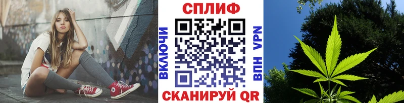 Бошки Шишки LSD WEED Ростов